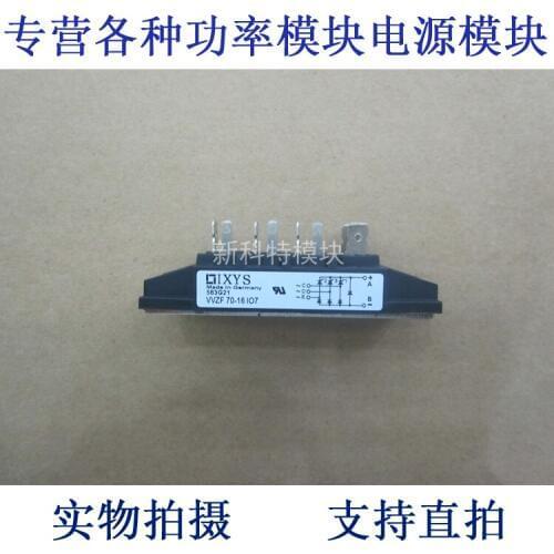 VVZF70-16IO7 three-phase half-controlled bridge module