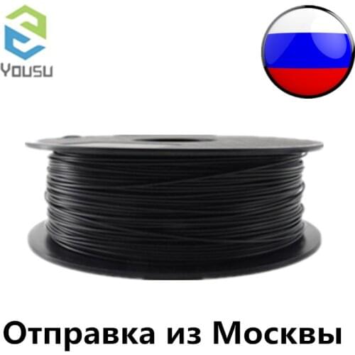 Yousu CARBON High Quality 1.75mm 1kg 0.5kg 3d printer filament 3d filament 3d printer materials Post from Moscow