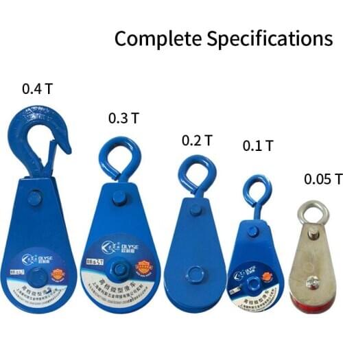 Miniature Pulley Lifting Ring High Hardness Steel Durable Crane Swivel Hanging Wire Towing Wheel 0.05-0.4t Directional Pulley