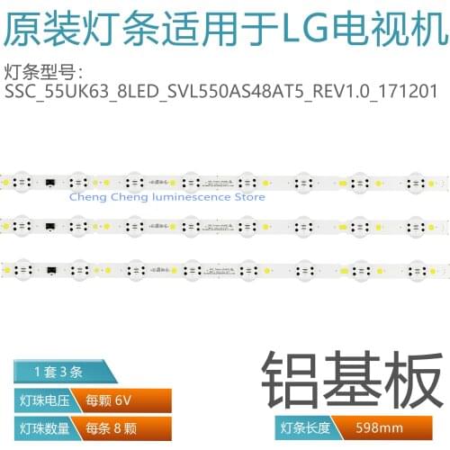 3piece/lot FOR LG SSC_55UK63_8LED_SVL550AS48AT5_REV1.0 171201 LED Lamp strip 100%NEW 598mm 8leds