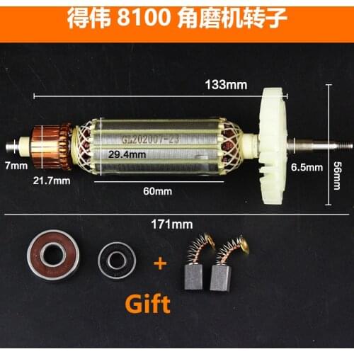 Angle grinder rotor is suitable for DeWalt 8100S/8100T/8110S grinder rotor power tool accessories