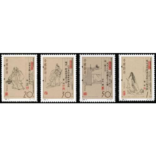 4 PCS SET Ancient Chinese Writers 1994-9 China Post Stamps Postage Collection