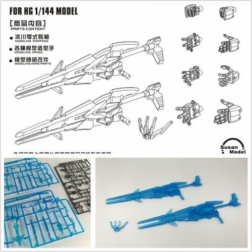 Susan model build weapon caletvwlich feder for 1/144 HG RG model DS005
