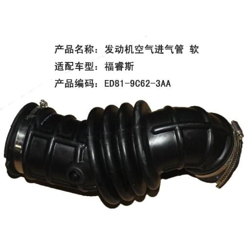 Car Engine Air Intake Hose for ESCORT 2015-2018 AT