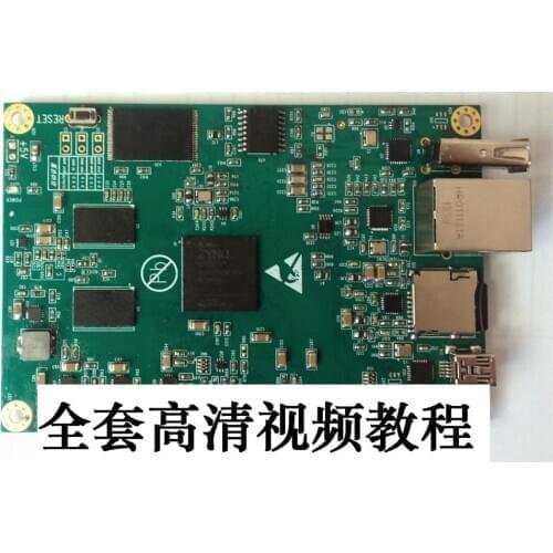 For Enhanced Zynq - 7010/7020 / xc7z010 / xc7z020 development board