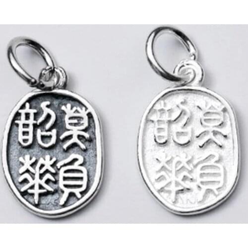 925 Sterling Silver Oval Chinese Blessing Charms DIY Fine Jewelry Findings Women Men Cherish Time Decoration Silver Pendant