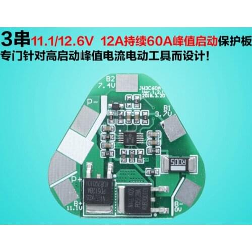 3 Strings 11.1V12.6V12A Lithium Battery Triangle Protection Board Power Tool Sweeper Vacuum Cleaner Electric Drill