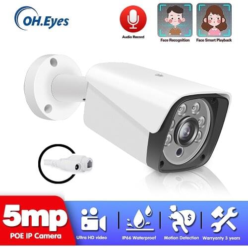 H.265 5MP CCTV Security POE IP Camera Human Detection Outdoor Wterproof Audio Video Surveillance Cameras ONVIF for NVR System