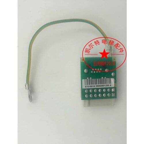 1piece elevator shaft encoder conversion plug for Schindler 5400 5500 AQ1H1068