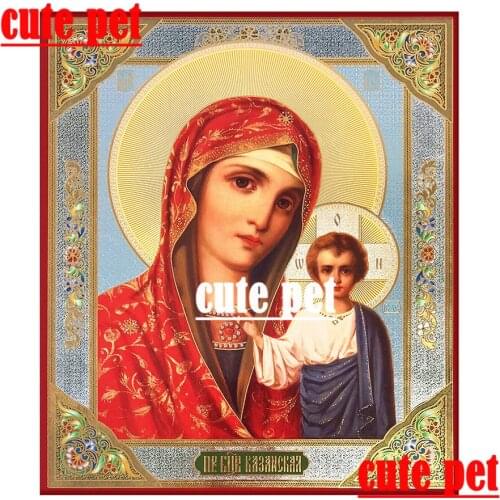 Diamond painting Russian Icon Virgin Mary and the Son diy Full drill rhinestone mosaic Diamond embroidery cross stitch Handmade
