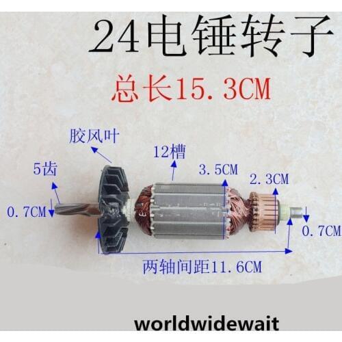 1PC 5 Teeth Motor Rotor Armature Part For Fit Bosch 24 Electric Hammer
