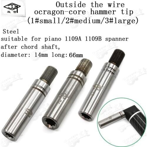 Professional piano adjustment repair tool adjustment spanner 1156 1157 side wrench socket wrench