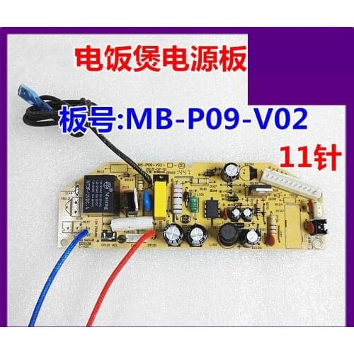 Rice cooker accessories power board MB-P09-V02 motherboard MB-FD40H circuit board FS40J circuit board