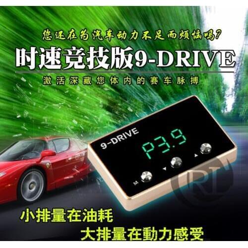 Auto booster Throttle response controller sprint booster for HYUNDAI Sonata 9 modified store car club repair shop tune