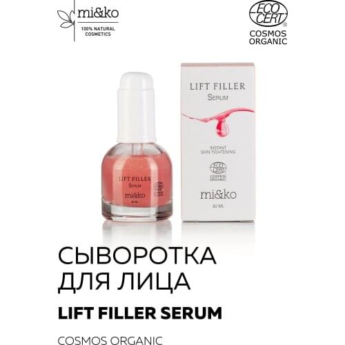 Сыворотки для лица MIKO China At AliExpress