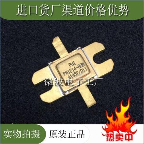 PH1214-80M SMD RF tube High Frequency tube Power amplification module