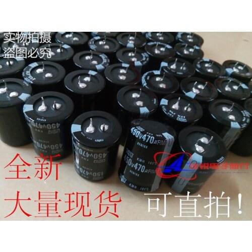 10pcs 450V1000UF 450V820UF 450V680UF 450V560UF 450V470UF
