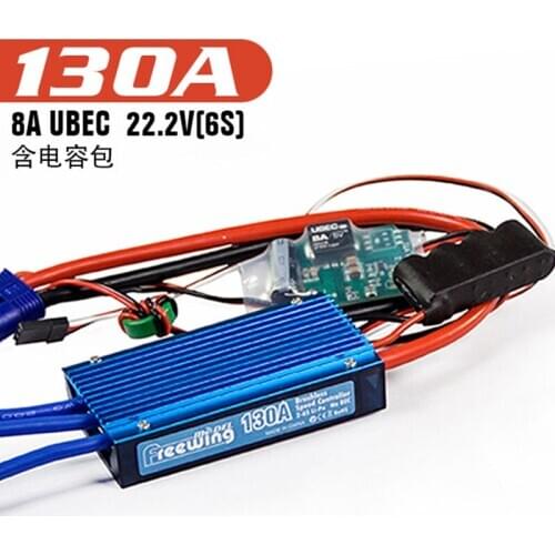 Freewing 130A Ducted EDF ESC for Fixed-wing RC Helicopter airplane Quadcopter