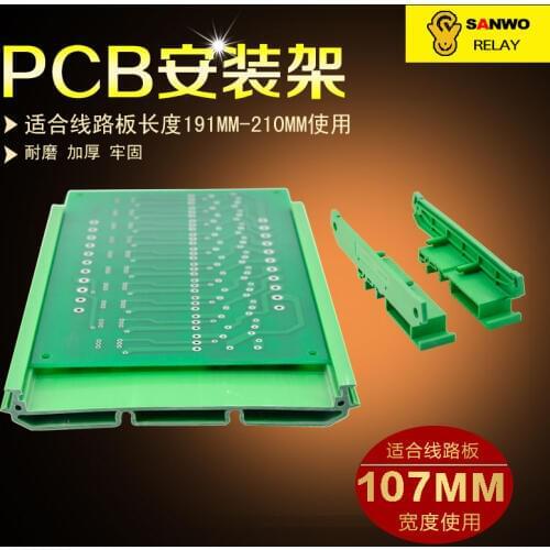 107MM Wide 191-210mm Length PCB Mounting Board Module Frame DIN Guide Rail Installation Circuit Board UM107