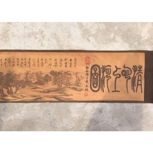 China archaize Long curly Qing Dynasty Ming Dynasty River Calligraphy painting