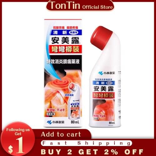 80ml Japan AMMELTZ Tiger balm muscle relieve pain relief plaster back relax balm joints massage ointment medical plaster health