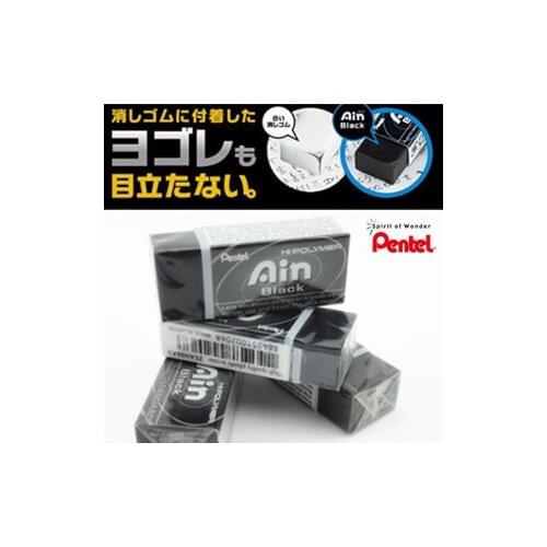 Japan PENTEL Eraser Ain ZEAH06AX Professional Graphics Eraser Super Clean ( Black Color )