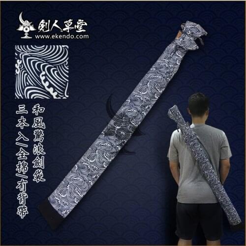 -IKENDO.NET-SG165- HeFnegJingLang Pattern Shinai Bag-100%cotton kendo shinai