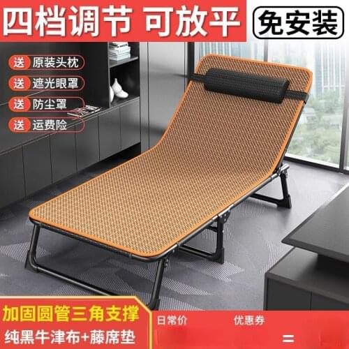 Folding Bed Single Bed Nap Home Simple Noon Break Bed Escort Portable and Versatile Camp Bed Office Recliner folding chair