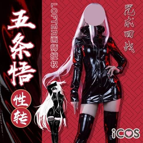 Zenin Maki Costume Anime Jujutsu Kaisen Cosplay Women Costume+Wig Role Performance Sexy Girl Uniform