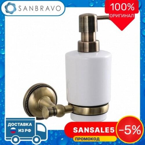 Дозаторы жидкого мыла Grampus China At AliExpress