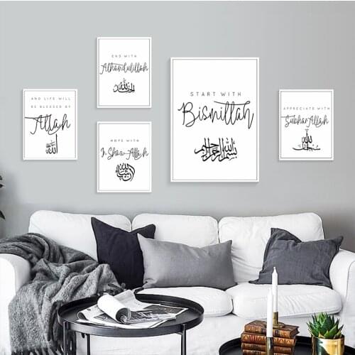 Islamic Canvas Painting Ramadan Decoration Prints Nordic Black White Minimalist Poster Muslim Living Room Pop Art Picture Decor