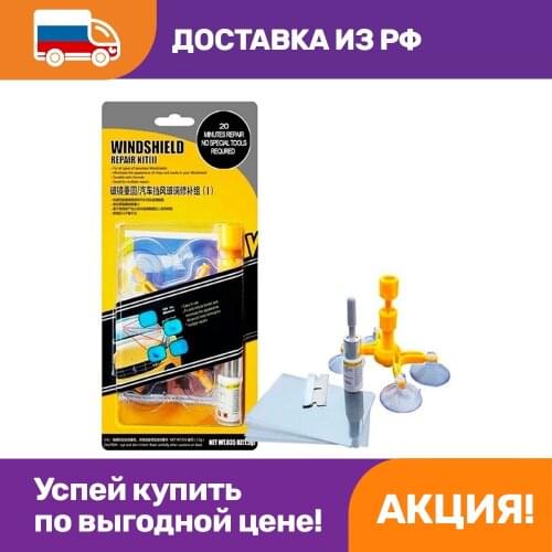 OPTOSHA Car Care Products