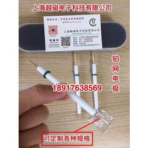 Platinum net electrode 10*10mm/10*15mm/10*20mm/15*15mm/20*20mm