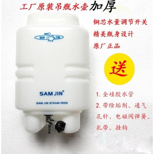 Factory Origional Product Accessories diao ping shi Steam And Dry Iron Universal Pitcher Bucket Hanging Pot Holder Capacity