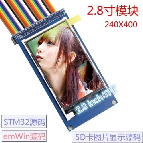New 2.8 inch TFT color LCD module 240X400 HD