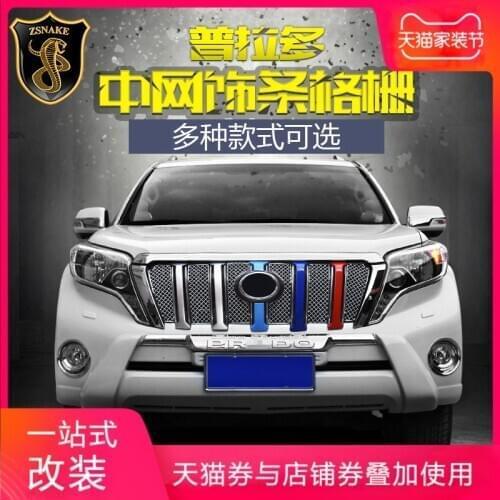 Stainless Steel And Abs Chrome Fine Mesh Front Grille Around Trim Racing Grills Trim For Toyota LAND CRUISER PRADO 2014- 2017