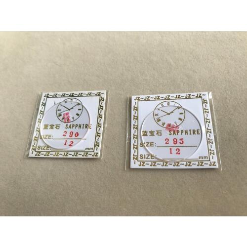 2x FLAT ROUND SAPPHIRE CRYSTAL GLASS 1.2MM THICK FROM 28~32.5MM