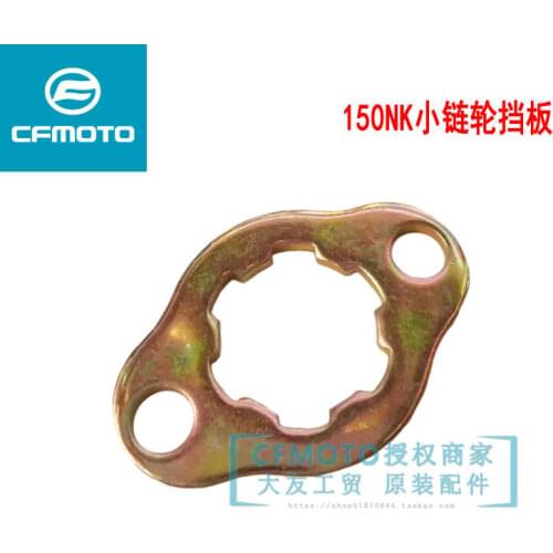 For Cfmoto Motorcycle Accessories Cf150-3 Front Sprocket Baffle 150nk Small Flywheel Lock Plate Baffle