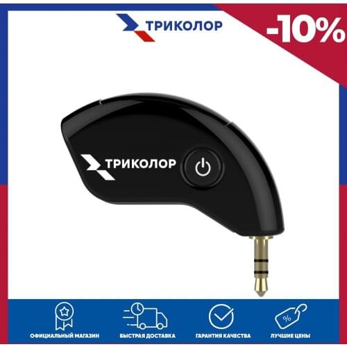 Беспроводные аудио адаптеры Триколор China At AliExpress