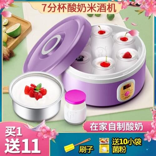 Life diary yogurt machine homemade home glass split yogurt cup automatic power-off sweet wine smart natto machine yogurt maker