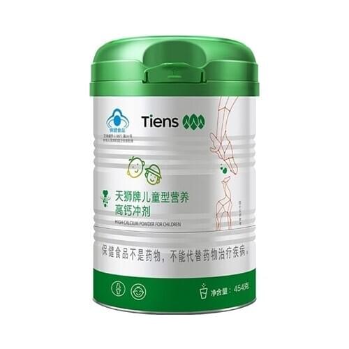 1can 454G Tiens calcium for children produced in 2020