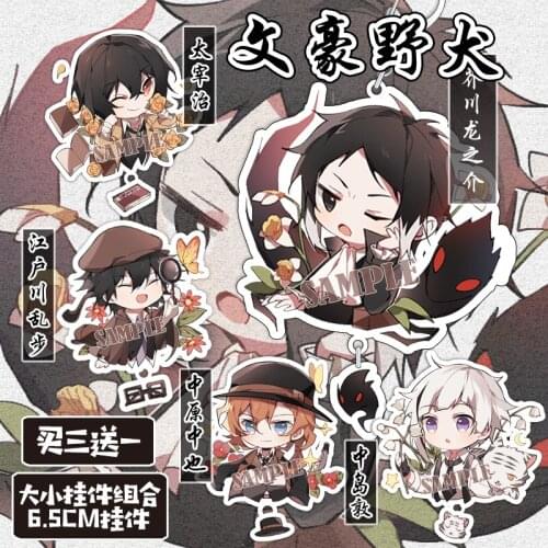 Anime Bungou Stray Dogs Acrylic Keychain Atsushi Chuuya Dazai Edogawa Ranpo Cosplay Itabag Pendant Double-sidedKeyring Xmas Gift