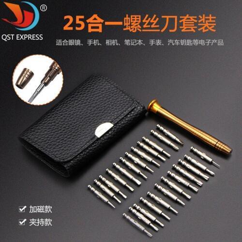 25-in-1 multi-function leather case manual screwdriver Batch head set Mobile phone notebook repair tool replacement repair part