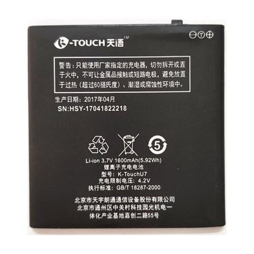 AZK High Quality 3.8V battery for DNS S4501M S4501 battery 1600mAh Mobile Phone Li-ion Battery Replacement