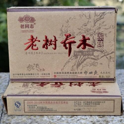 2010 Laotongzhi Shu Pu-erh Chinese Tea Ancient Tree Arbor Haiwan Old Comrade Ripe Pu-erh Chinese Tea250g