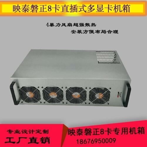 B250 8-card in-line chassis pan Zheng 8-card platform multi graphics card chassis 8-card motherboard chassis