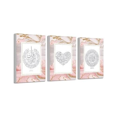 Pink Gold Islamic Allah Name Ayatul Kursi Arabic Wall Art Canvas Painting Pictures Posters and Prints Living Room Home Decor