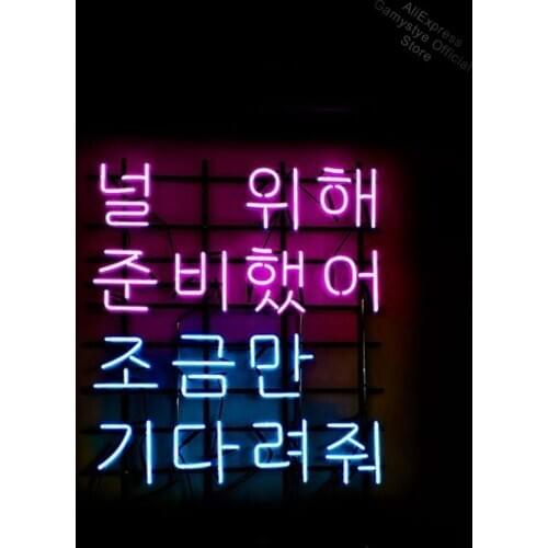 Neon Sign For Korean Natural Language Korean Hotel Recreational Beer shop Room Neon Bulbs Decorative Shops Display Garage Sign