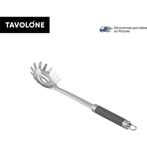 TAVOLONE Cutlery