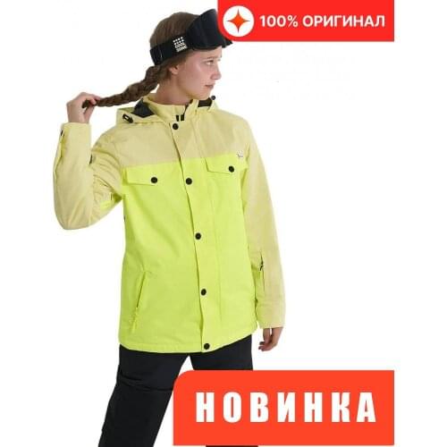 COOL ZONE Ski Equipment